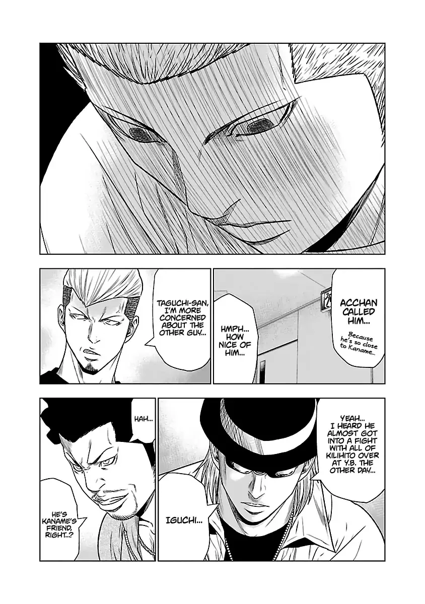 Out (Makoto Mizuta) Chapter 29 page 14 - 