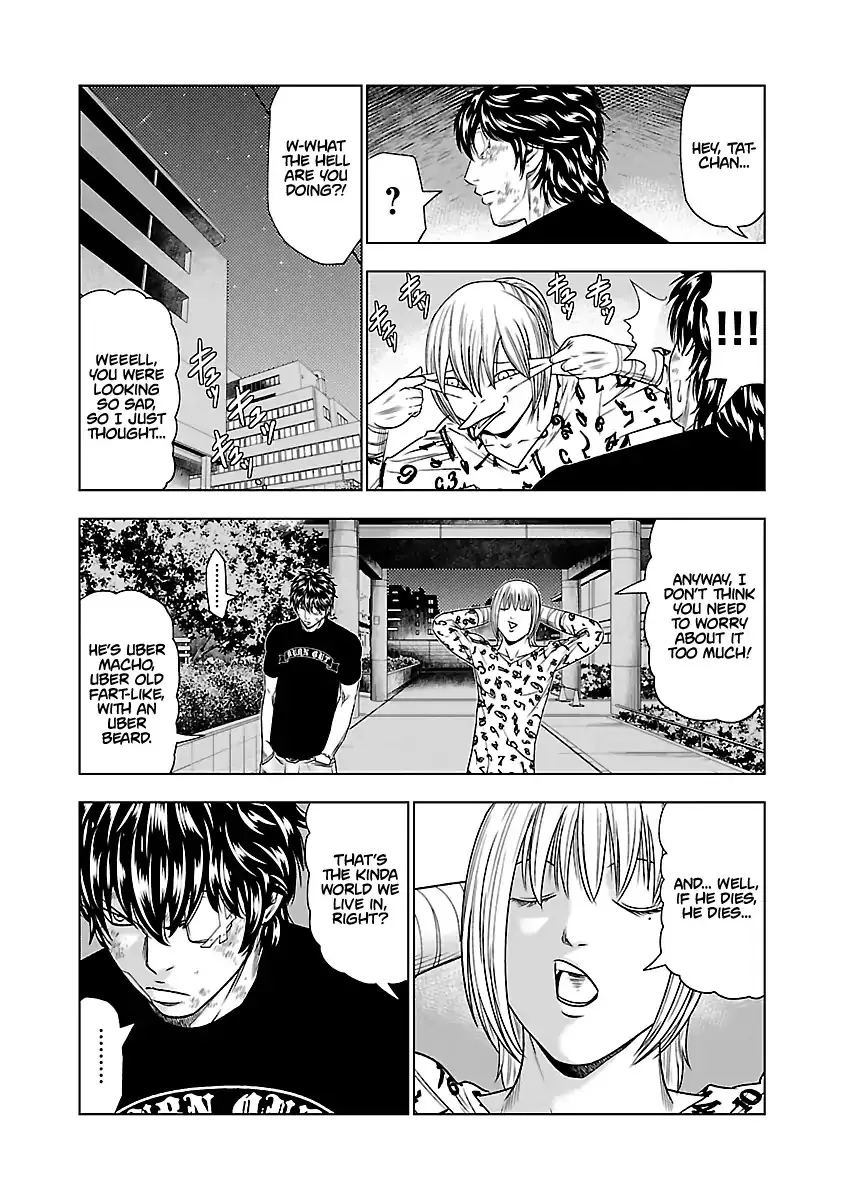 Out (Makoto Mizuta) Chapter 29 page 17 - 