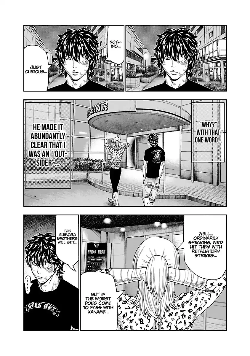 Out (Makoto Mizuta) Chapter 29 page 19 - 