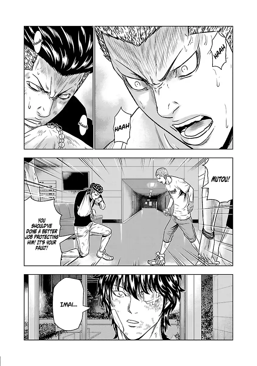 Out (Makoto Mizuta) Chapter 29 page 21 - 