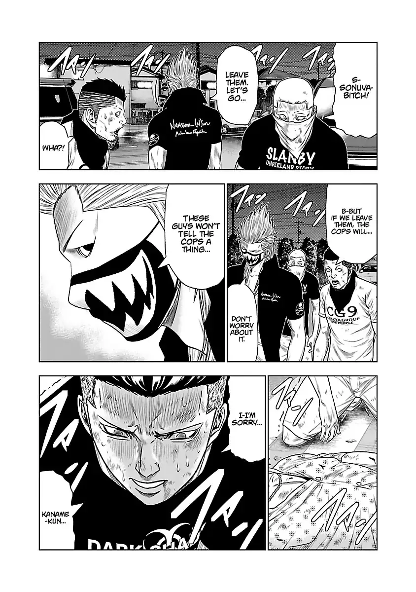Out (Makoto Mizuta) Chapter 29 page 7 - 