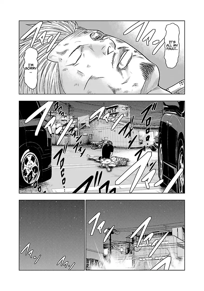 Out (Makoto Mizuta) Chapter 29 page 8 - 