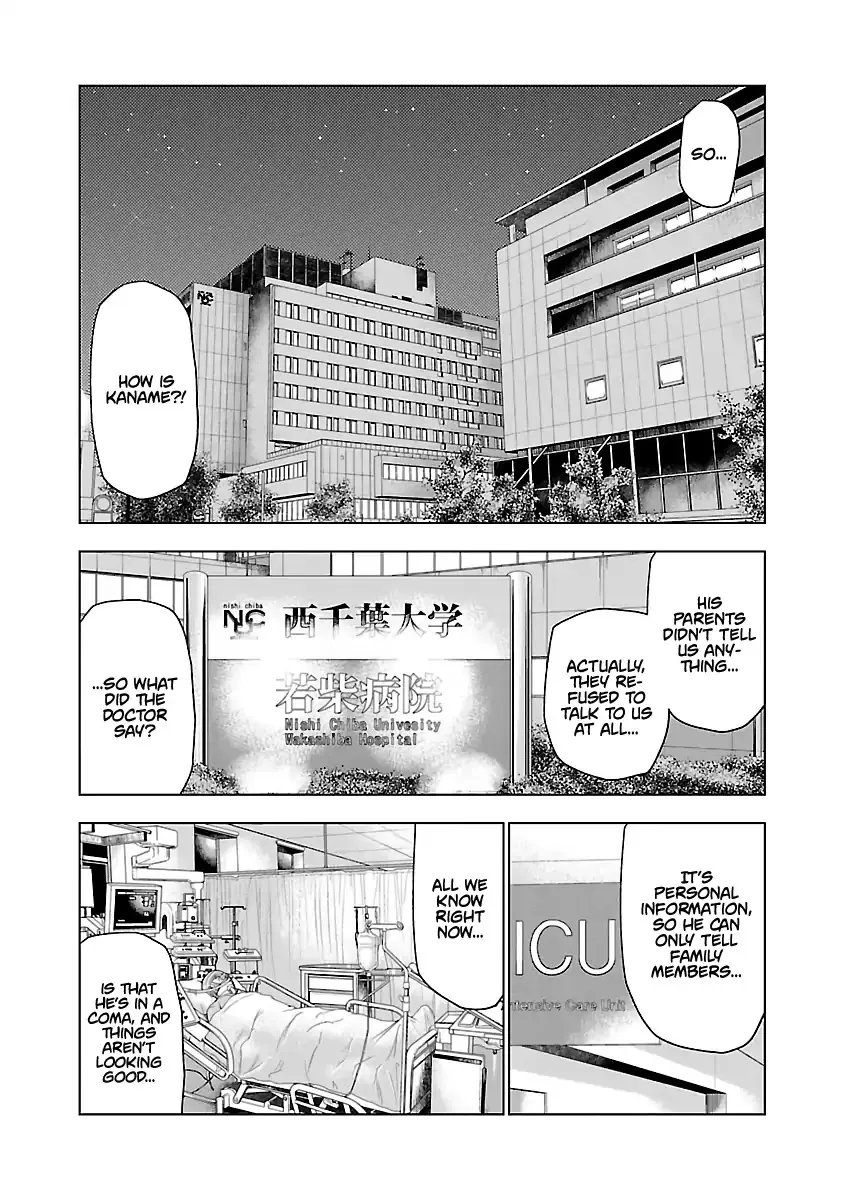 Out (Makoto Mizuta) Chapter 29 page 9 - 