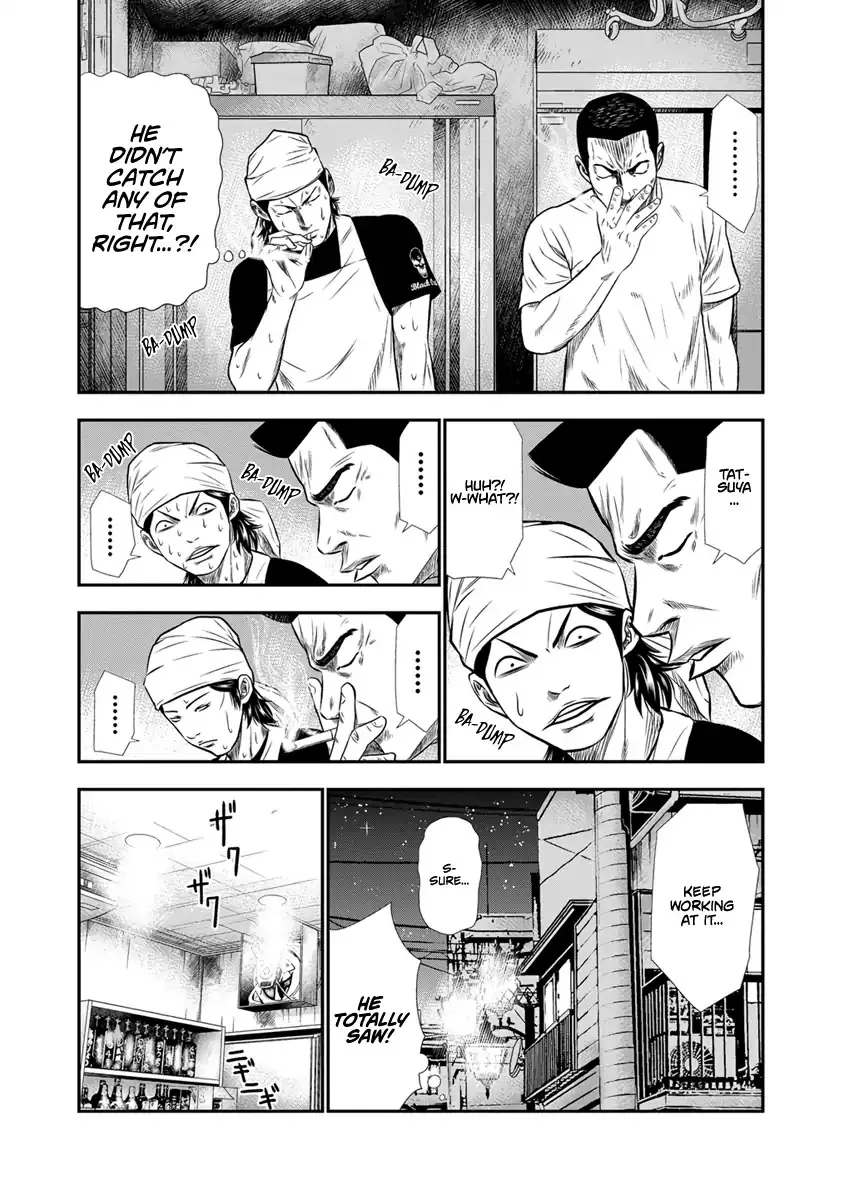 Out (Makoto Mizuta) Chapter 3 page 12 - 