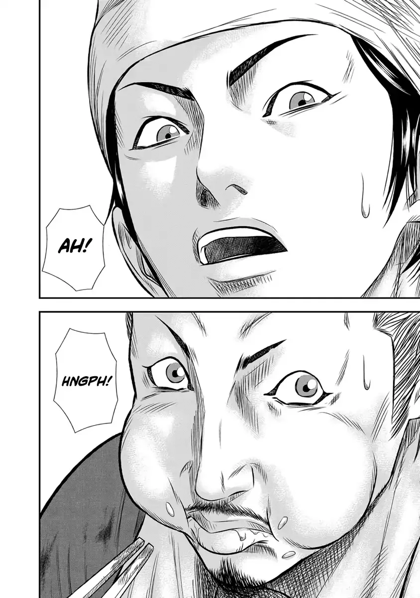 Out (Makoto Mizuta) Chapter 3 page 13 - 