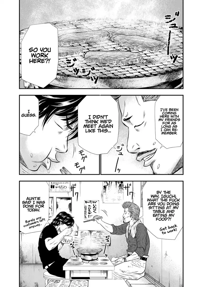 Out (Makoto Mizuta) Chapter 3 page 15 - 