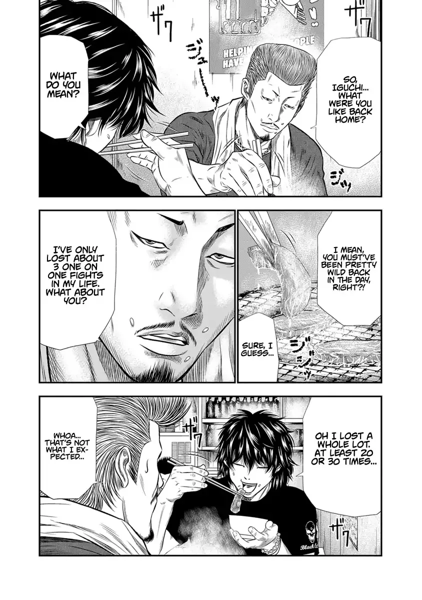 Out (Makoto Mizuta) Chapter 3 page 16 - 