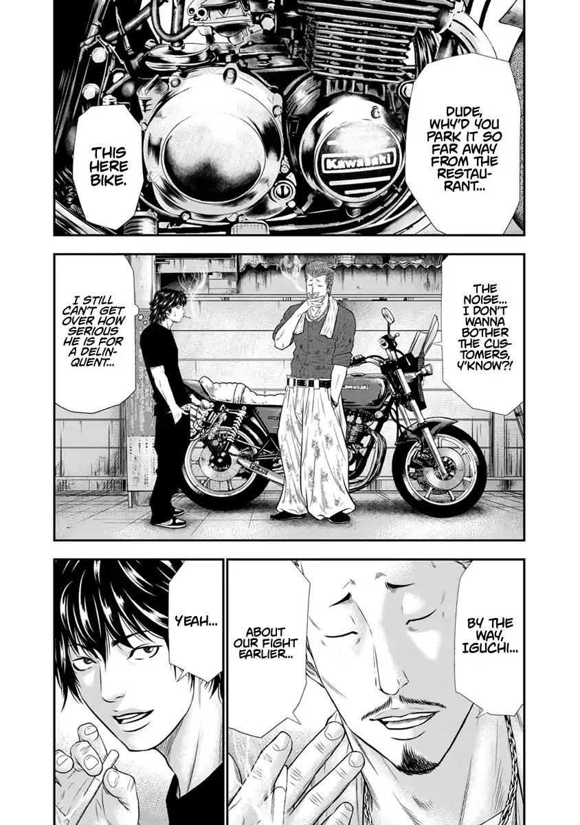 Out (Makoto Mizuta) Chapter 3 page 18 - 