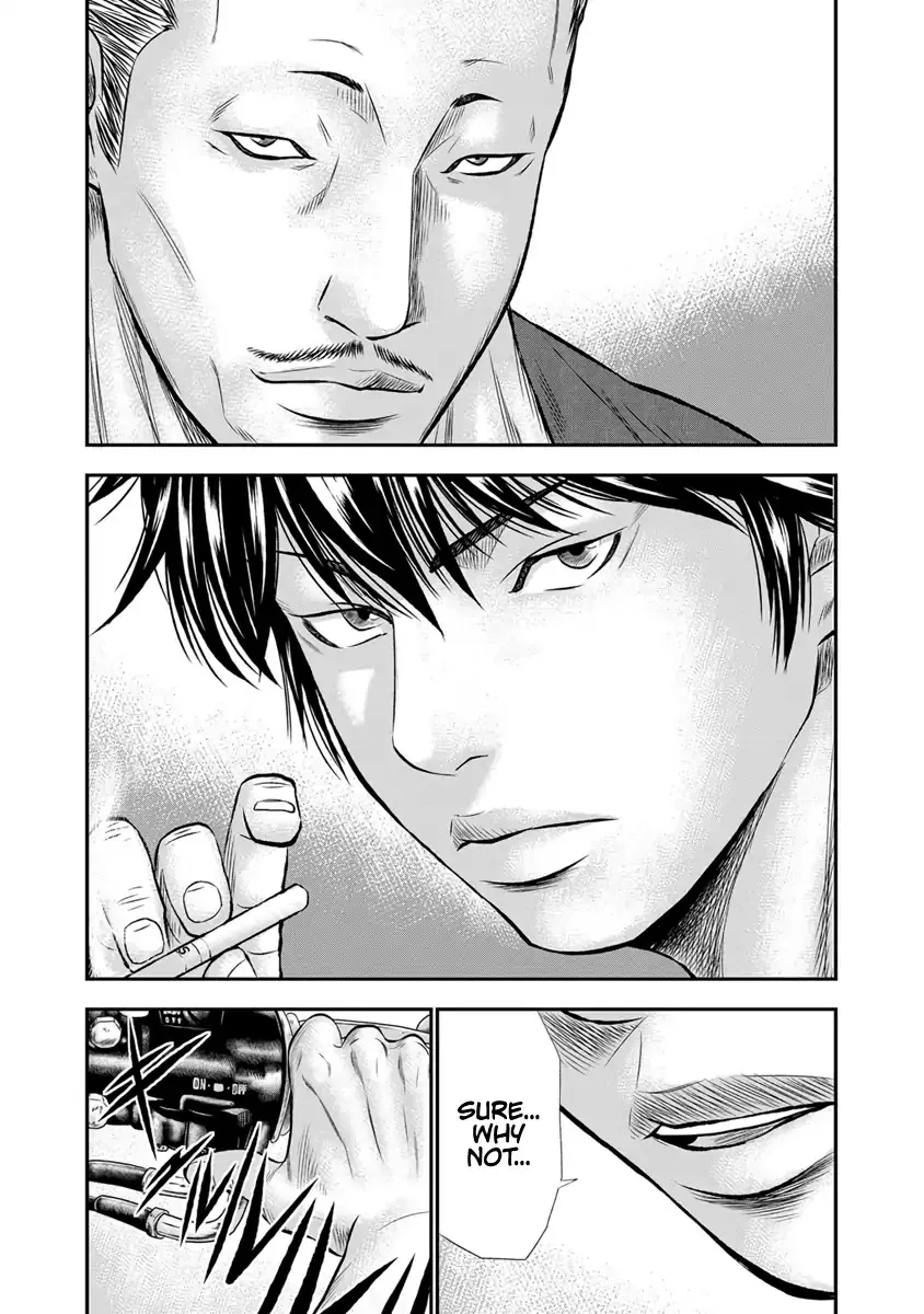 Out (Makoto Mizuta) Chapter 3 page 22 - 
