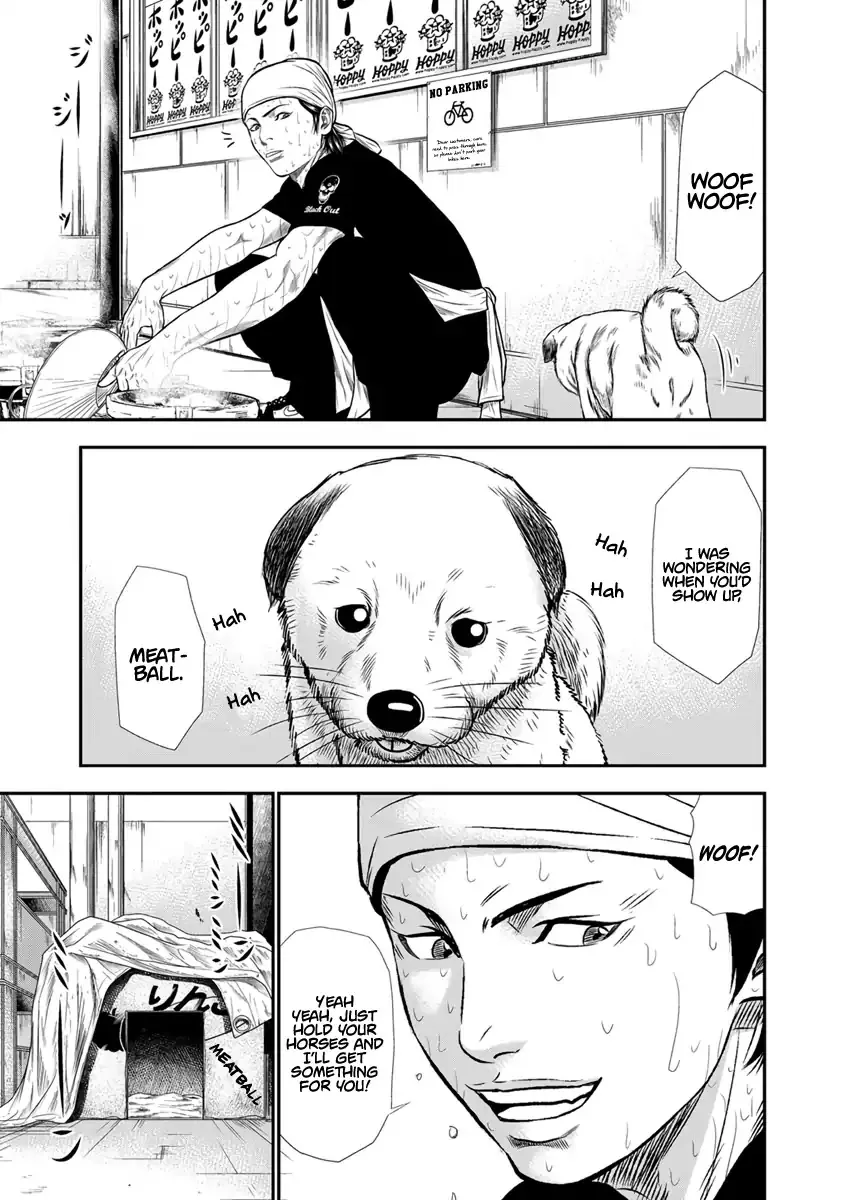 Out (Makoto Mizuta) Chapter 3 page 4 - 