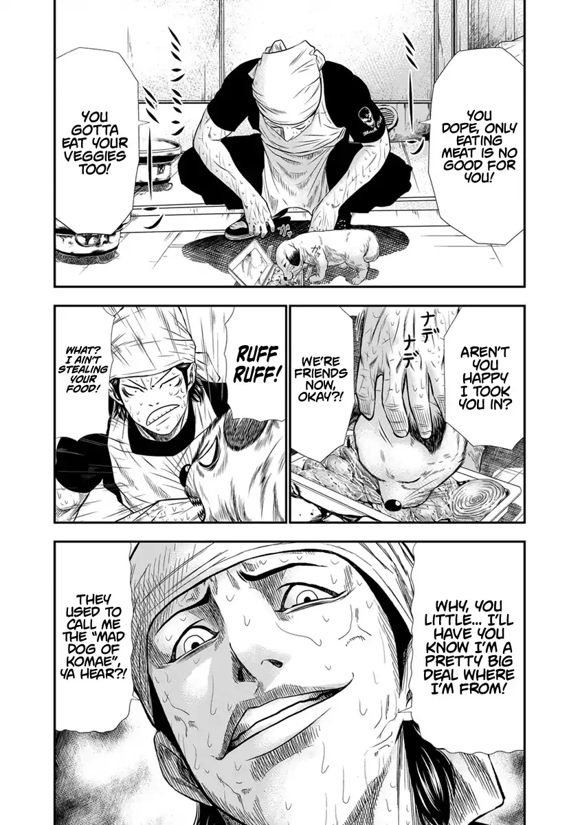 Out (Makoto Mizuta) Chapter 3 page 5 - 
