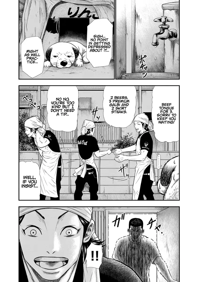 Out (Makoto Mizuta) Chapter 3 page 10 - 