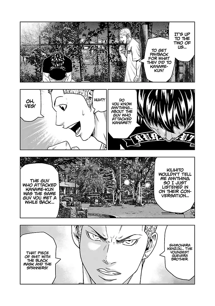 Out (Makoto Mizuta) Chapter 30 page 17 - 