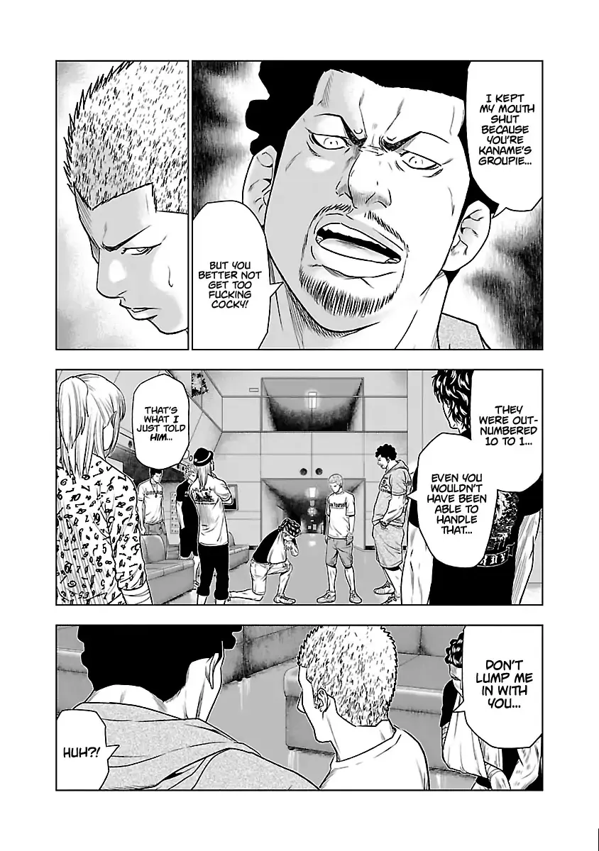 Out (Makoto Mizuta) Chapter 30 page 4 - 