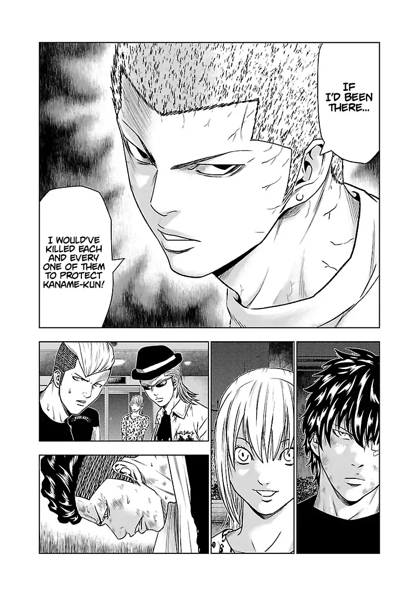 Out (Makoto Mizuta) Chapter 30 page 5 - 
