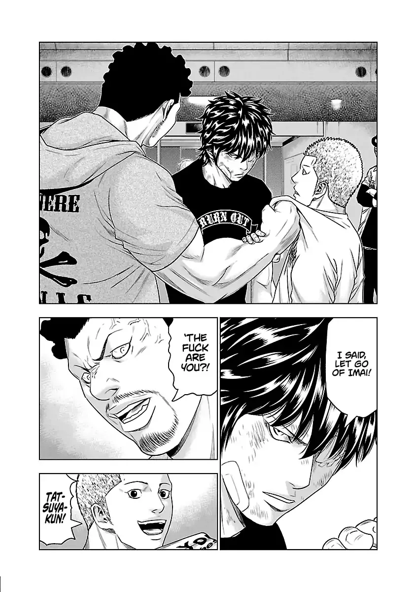 Out (Makoto Mizuta) Chapter 30 page 7 - 