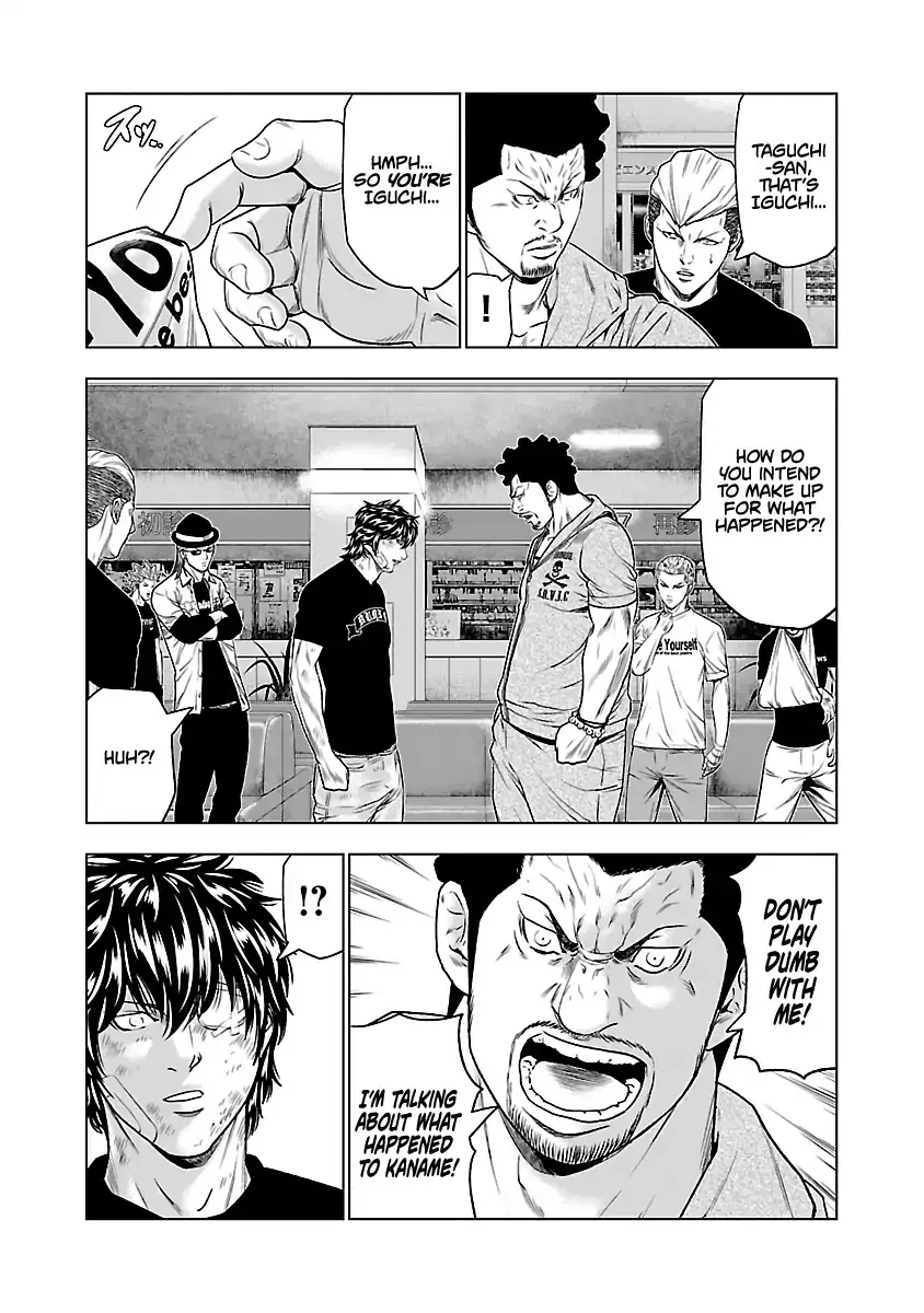 Out (Makoto Mizuta) Chapter 30 page 8 - 