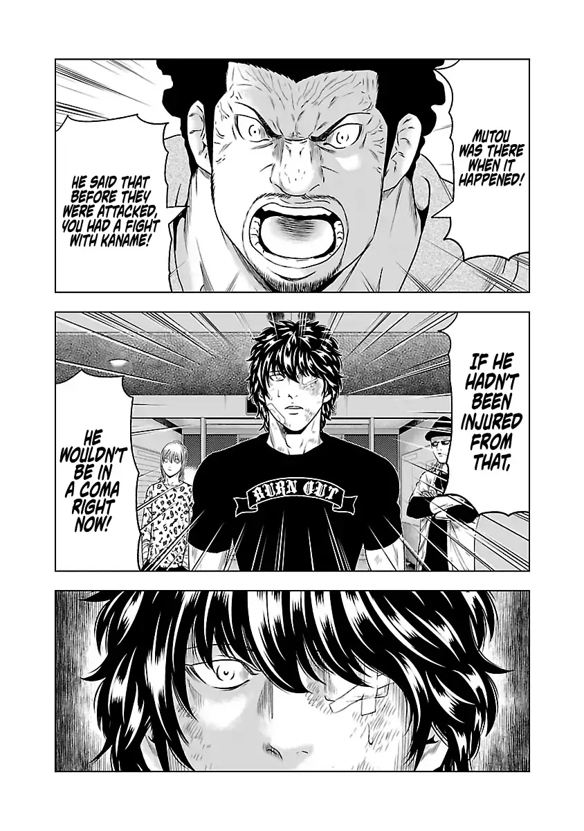 Out (Makoto Mizuta) Chapter 30 page 9 - 