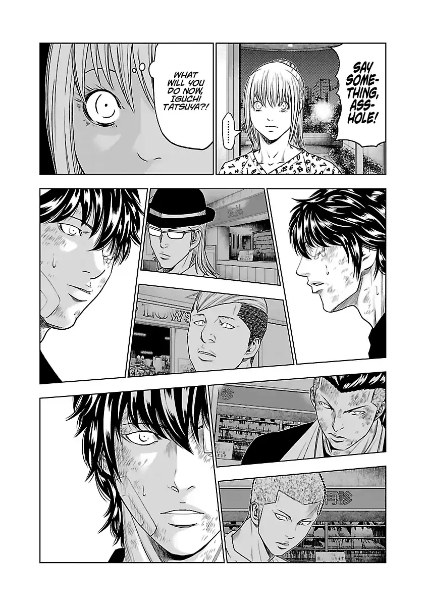 Out (Makoto Mizuta) Chapter 30 page 10 - 