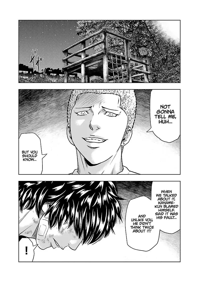Out (Makoto Mizuta) Chapter 31 page 4 - 