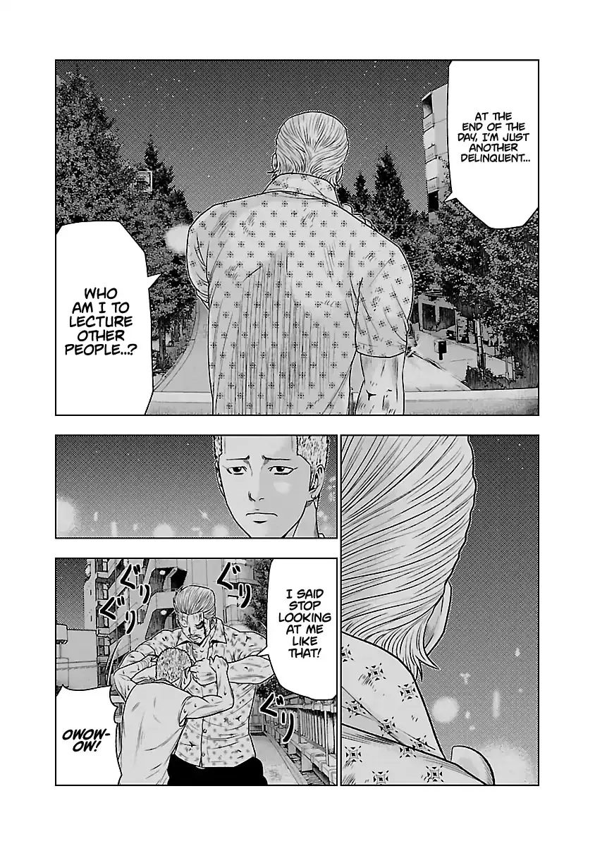 Out (Makoto Mizuta) Chapter 31 page 6 - 