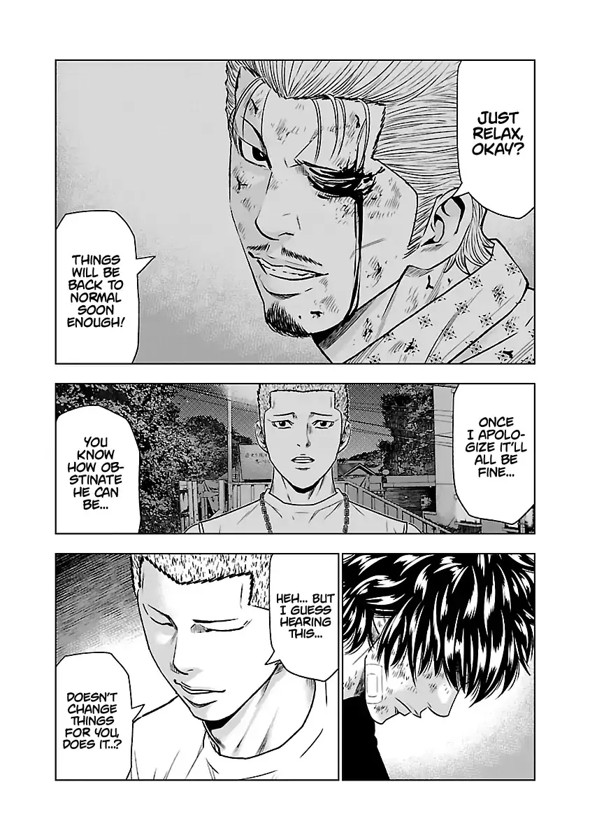 Out (Makoto Mizuta) Chapter 31 page 7 - 
