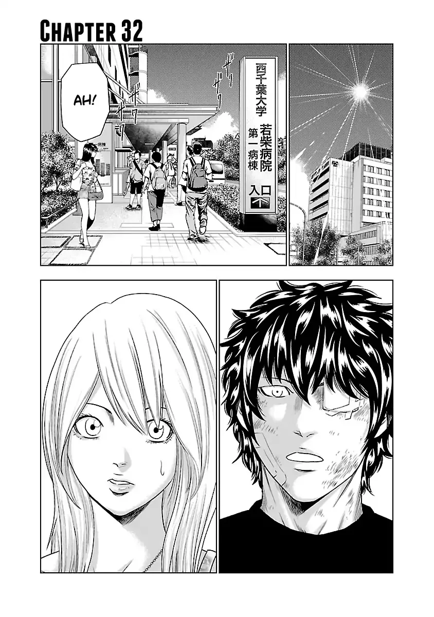 Out (Makoto Mizuta) Chapter 32 page 2 - 