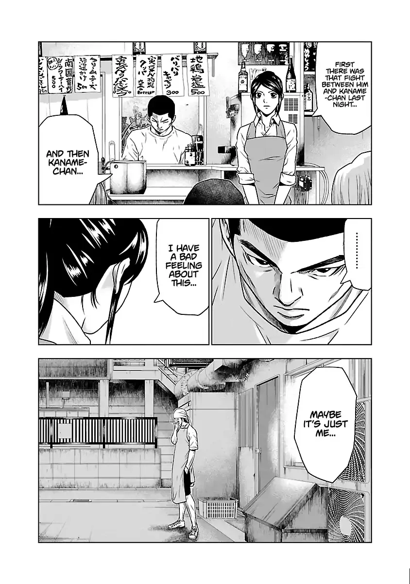 Out (Makoto Mizuta) Chapter 32 page 12 - 