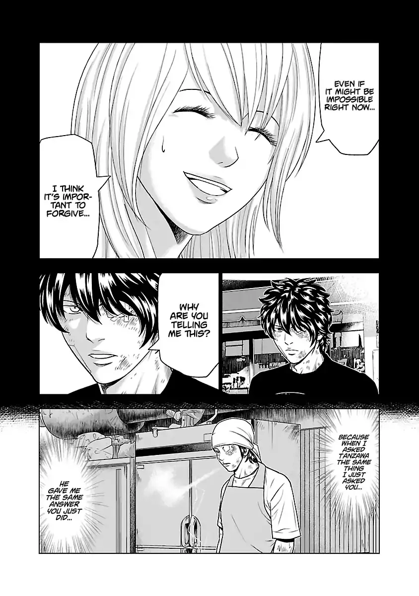 Out (Makoto Mizuta) Chapter 32 page 14 - 