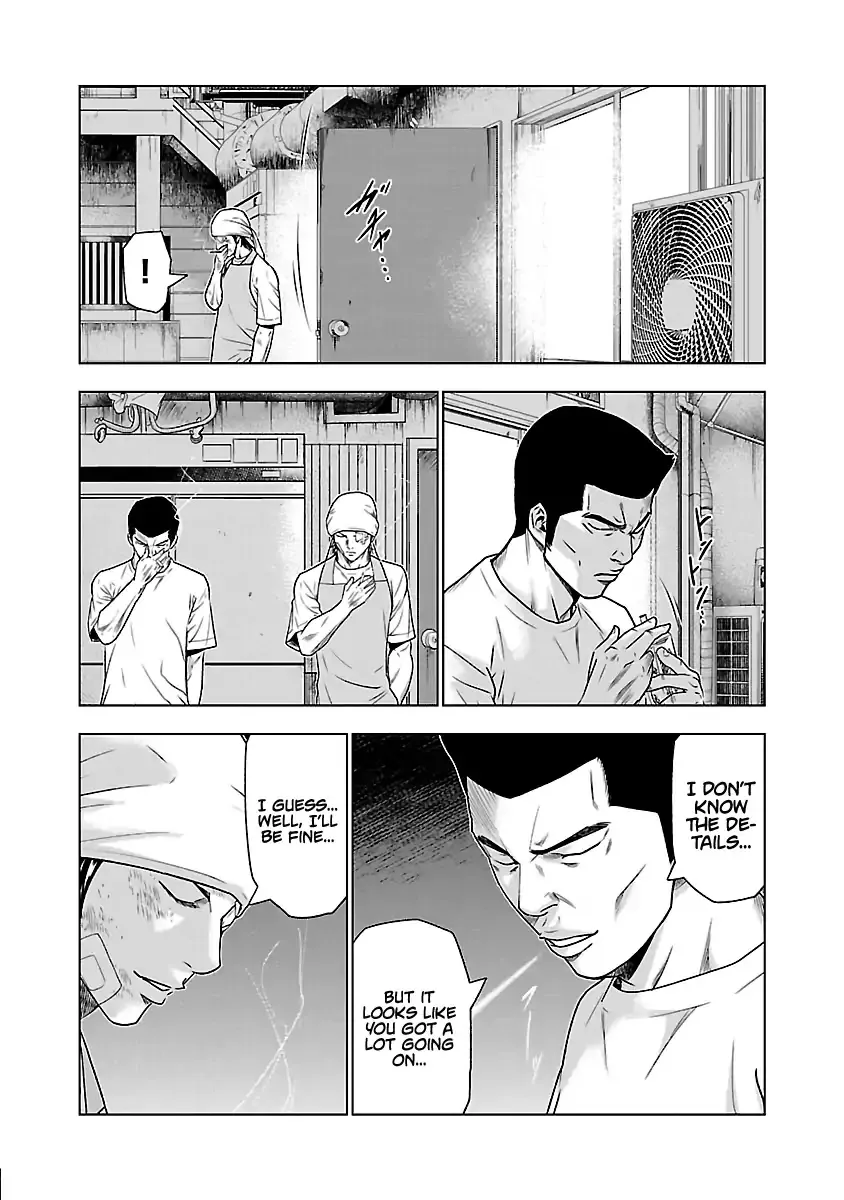Out (Makoto Mizuta) Chapter 32 page 15 - 
