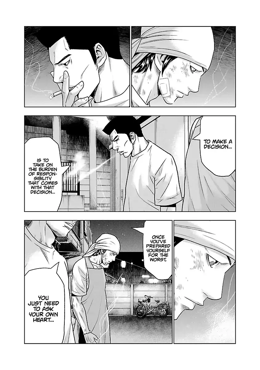 Out (Makoto Mizuta) Chapter 32 page 17 - 