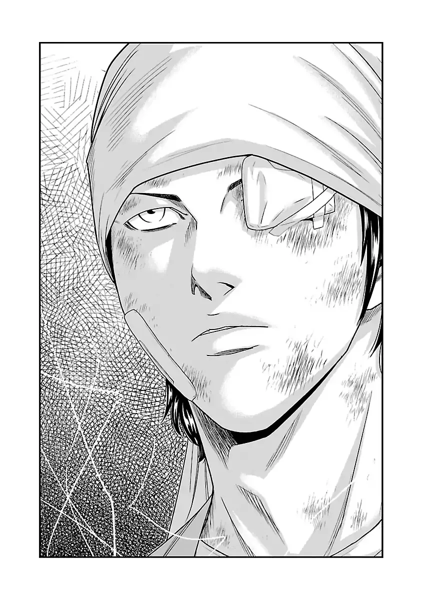 Out (Makoto Mizuta) Chapter 32 page 19 - 