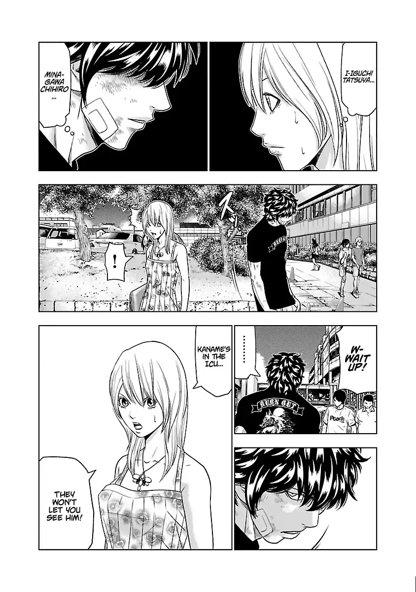 Out (Makoto Mizuta) Chapter 32 page 4 - 