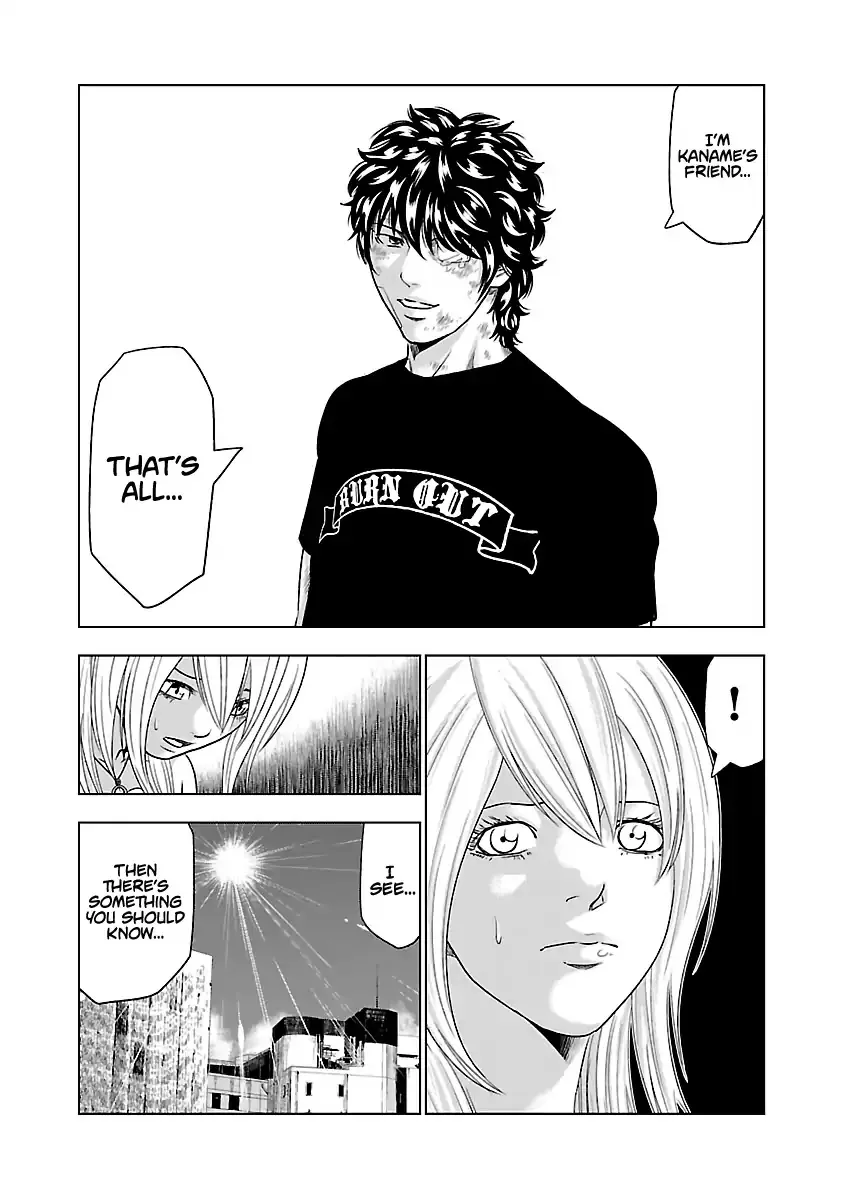 Out (Makoto Mizuta) Chapter 32 page 10 - 