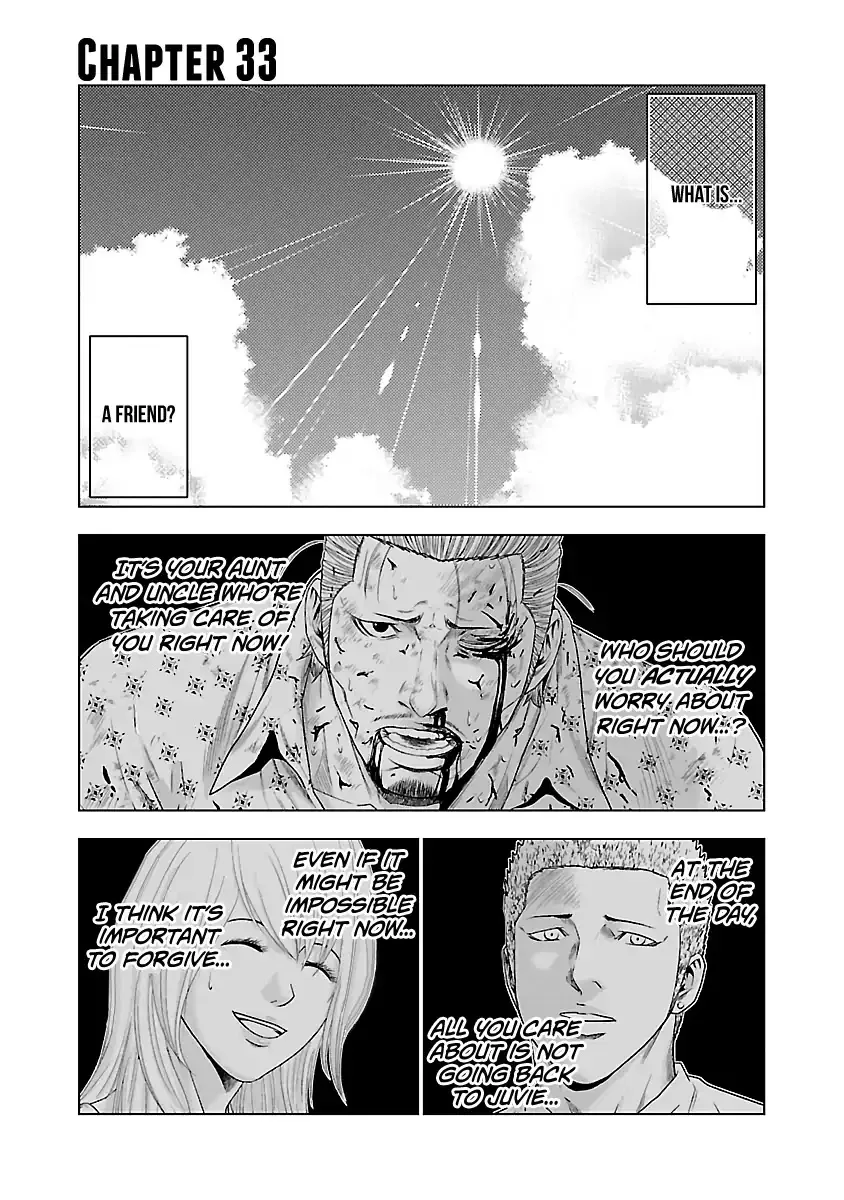 Out (Makoto Mizuta) Chapter 33 page 2 - 