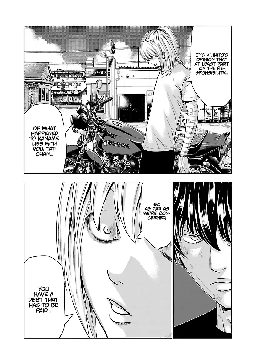 Out (Makoto Mizuta) Chapter 33 page 17 - 