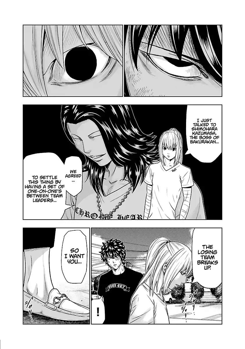 Out (Makoto Mizuta) Chapter 33 page 18 - 