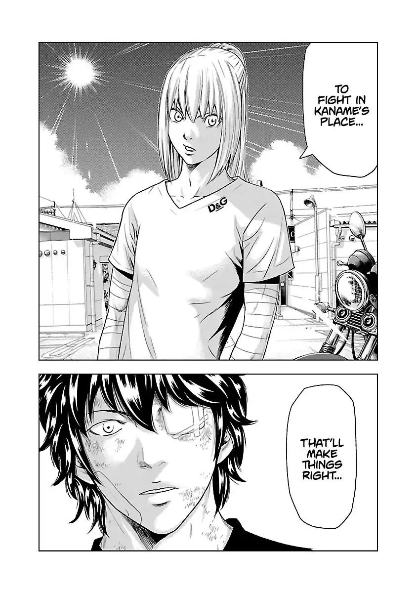 Out (Makoto Mizuta) Chapter 33 page 19 - 