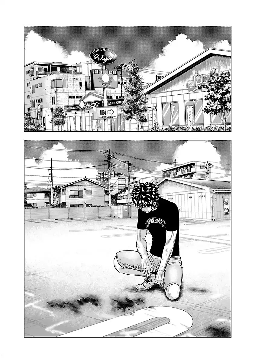 Out (Makoto Mizuta) Chapter 33 page 3 - 