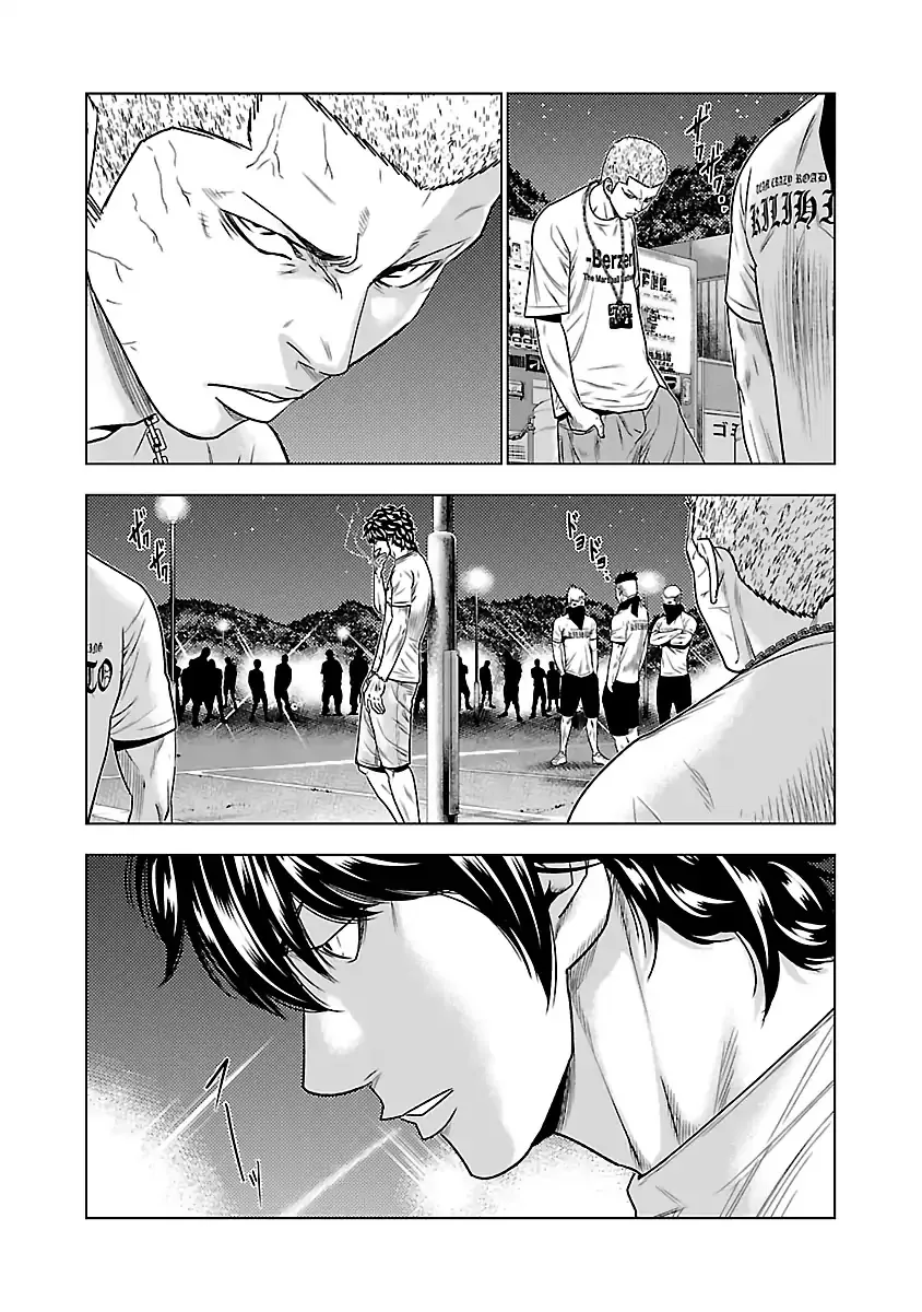 Out (Makoto Mizuta) Chapter 34 page 5 - 