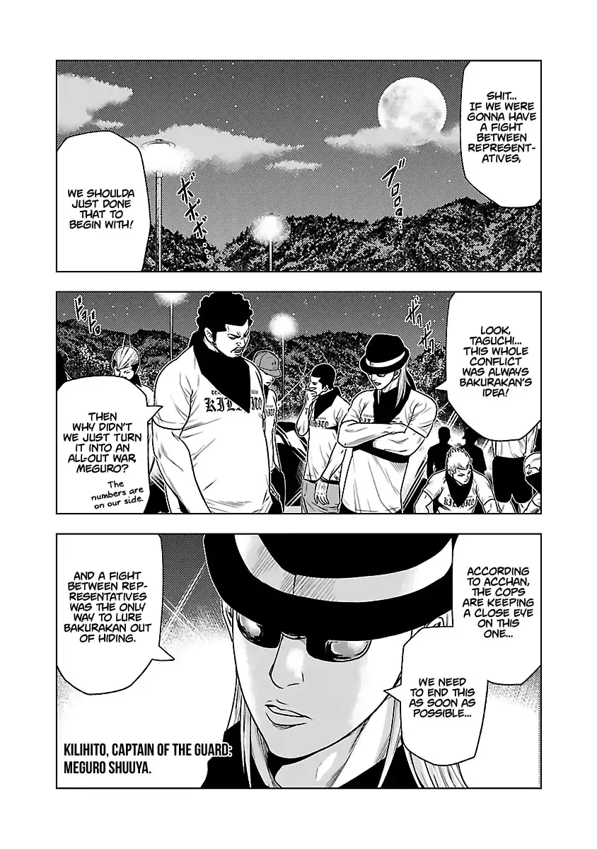 Out (Makoto Mizuta) Chapter 34 page 6 - 