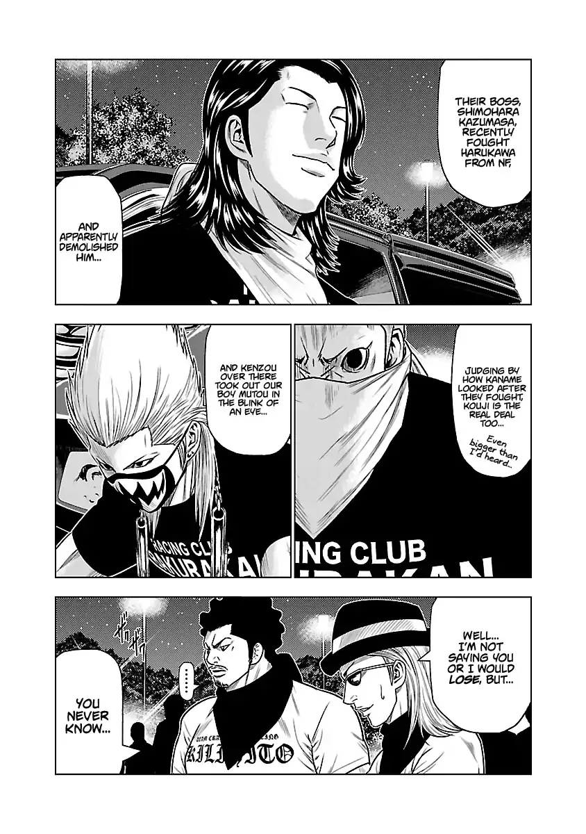 Out (Makoto Mizuta) Chapter 34 page 8 - 