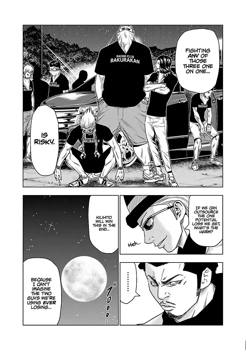Out (Makoto Mizuta) Chapter 34 page 9 - 