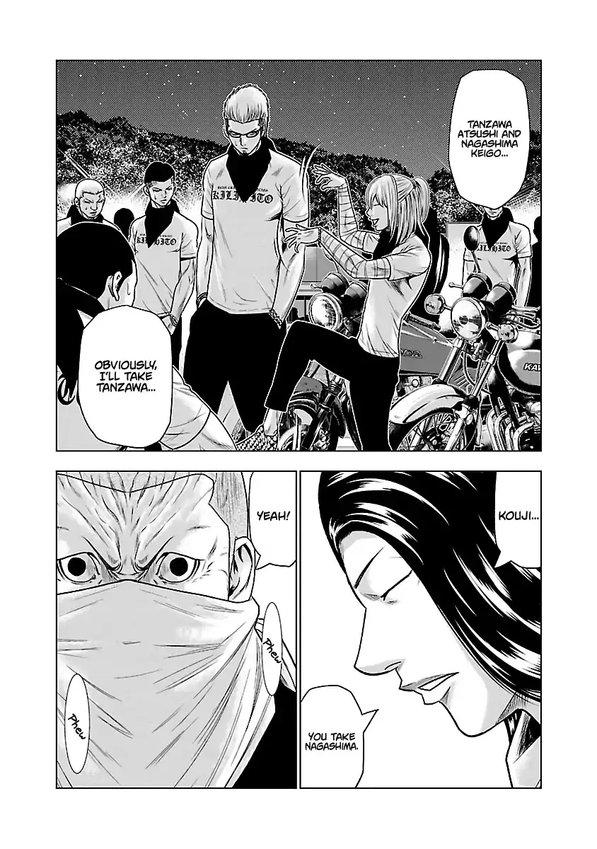 Out (Makoto Mizuta) Chapter 34 page 10 - 