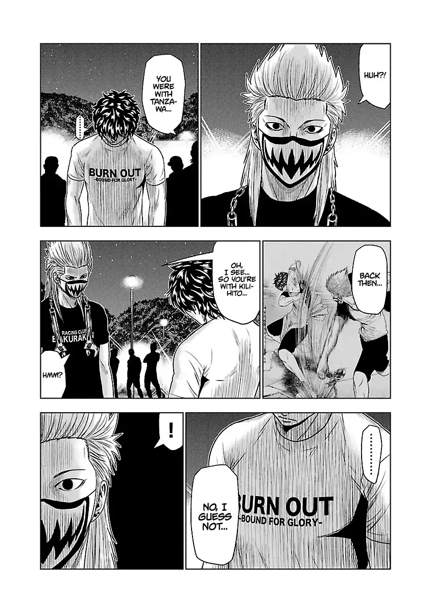 Out (Makoto Mizuta) Chapter 35 page 4 - 