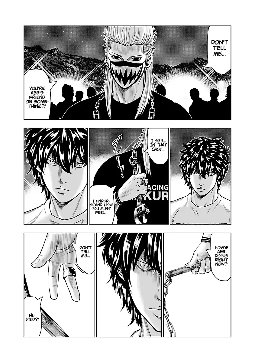 Out (Makoto Mizuta) Chapter 35 page 6 - 