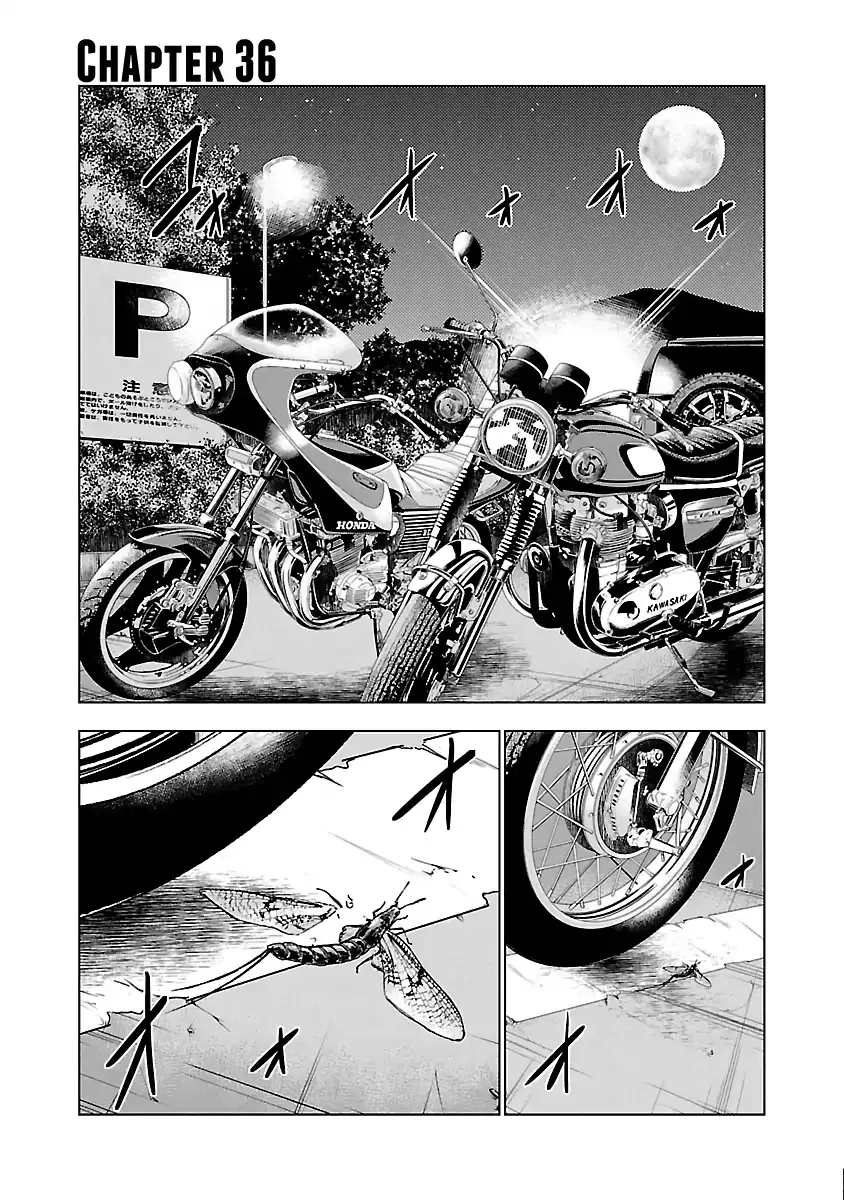 Out (Makoto Mizuta) Chapter 36 page 2 - 