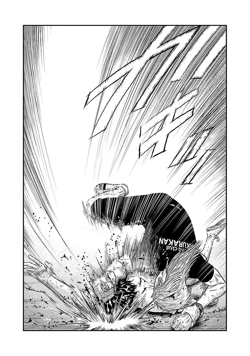 Out (Makoto Mizuta) Chapter 36 page 12 - 