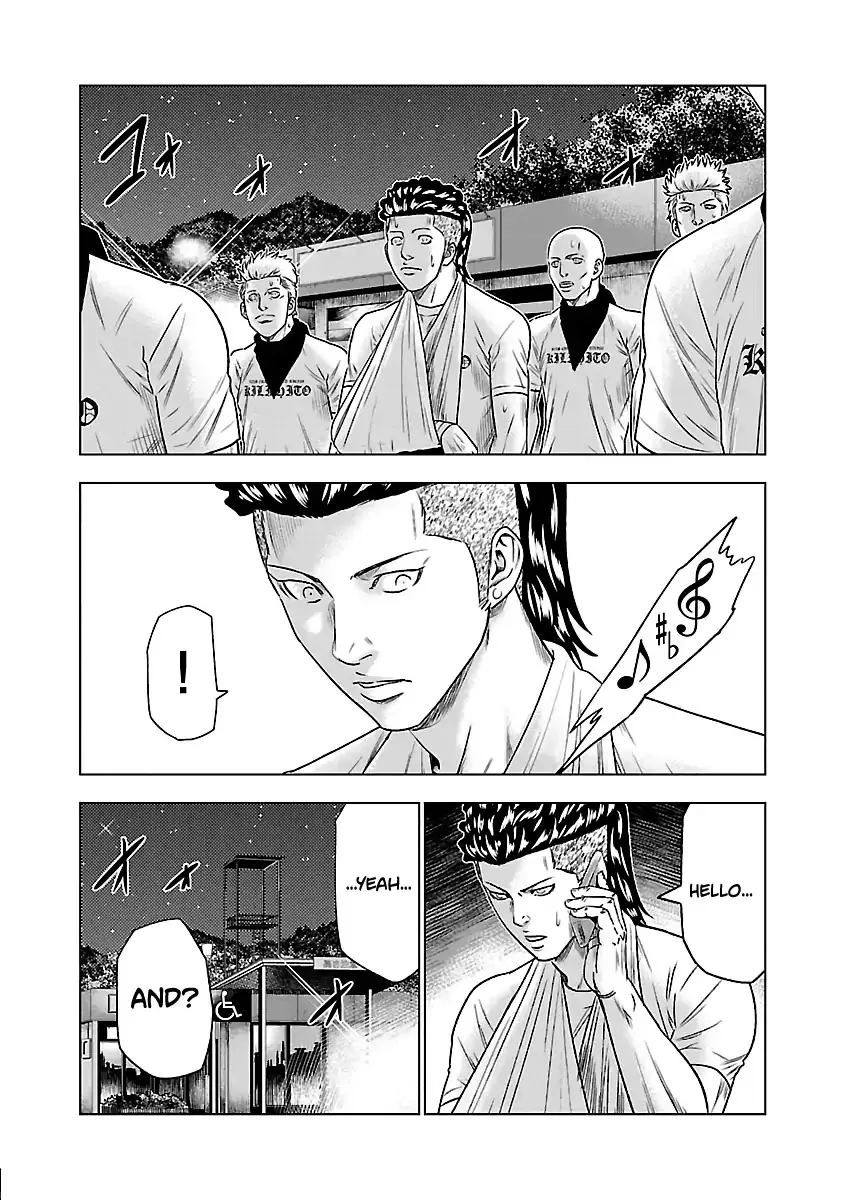 Out (Makoto Mizuta) Chapter 36 page 20 - 