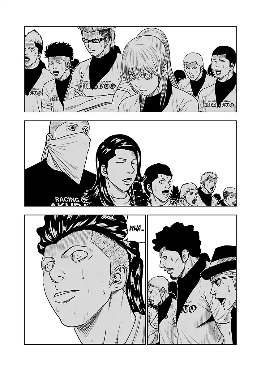 Out (Makoto Mizuta) Chapter 36 page 25 - 